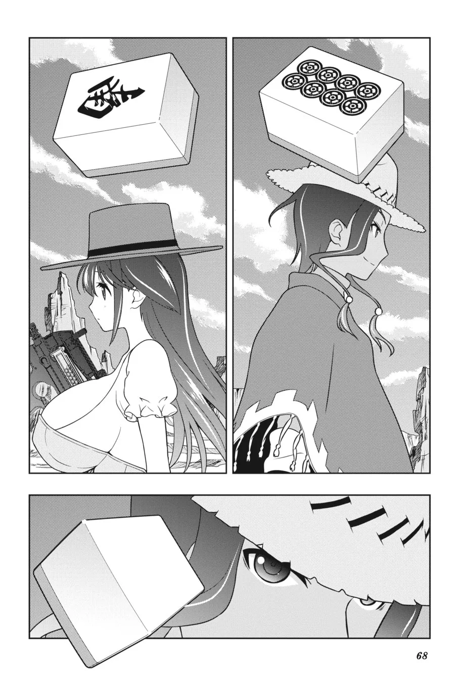 Read Saki chapter 135 image 1 on Lezhin