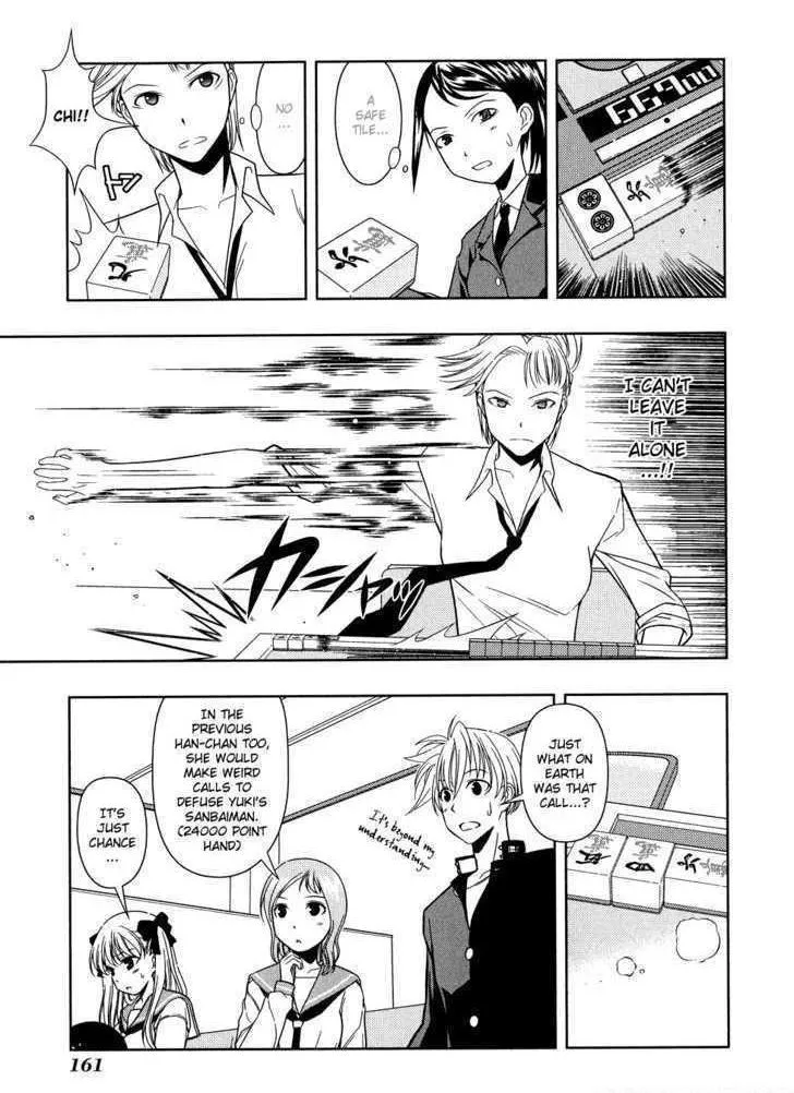 Read Saki chapter 14.1 image 11 on Lezhin