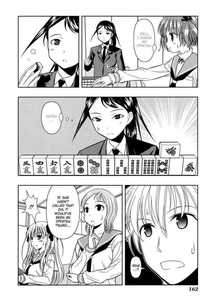 Read Saki chapter 14.1 image 12 on Lezhin