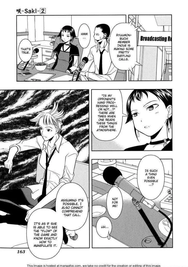 Read Saki chapter 14.1 image 13 on Lezhin