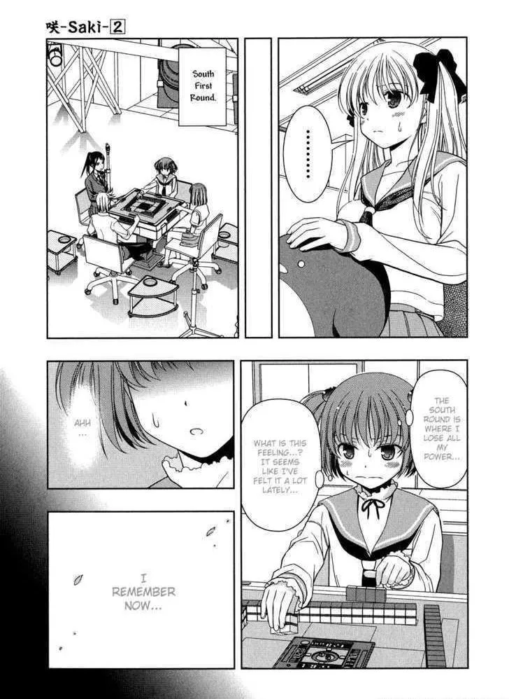 Read Saki chapter 14.1 image 15 on Lezhin