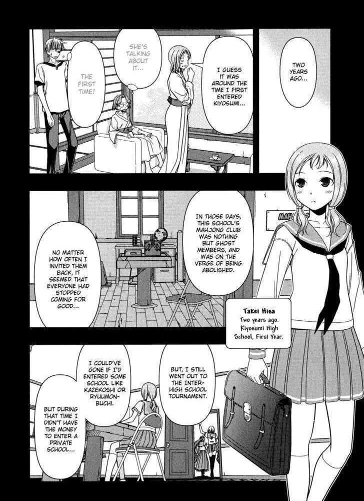 Read Saki chapter 14.1 image 18 on Lezhin