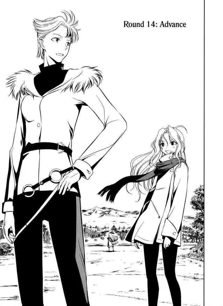 Read Saki chapter 14.1 image 4 on Lezhin