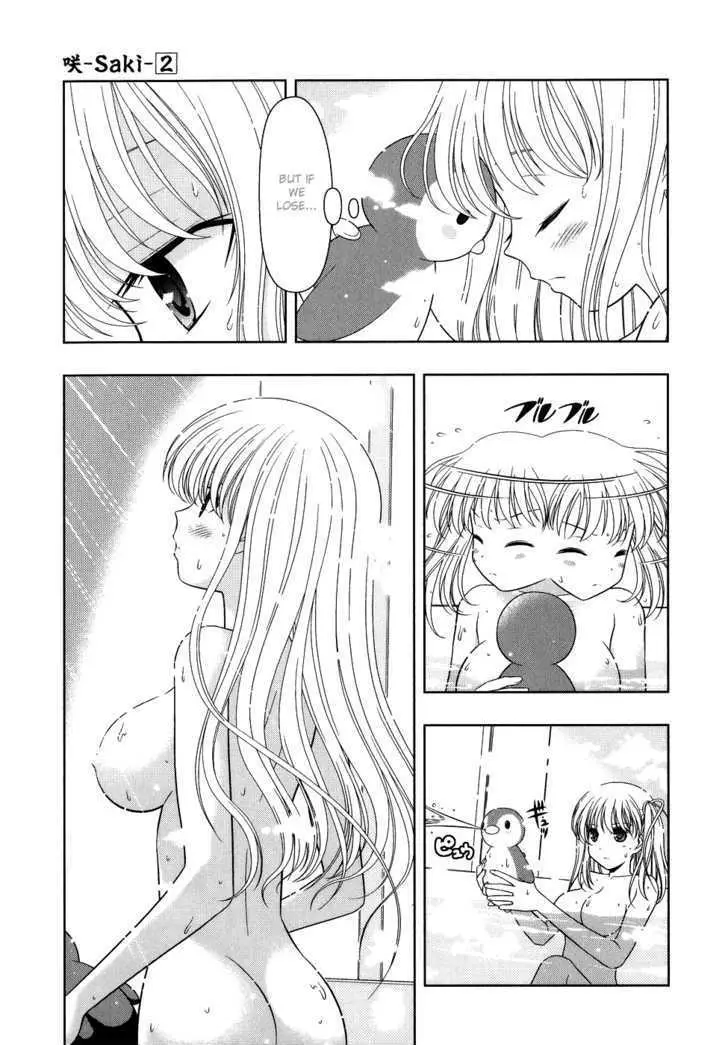 Read Saki chapter 14.99 image 10 on Lezhin