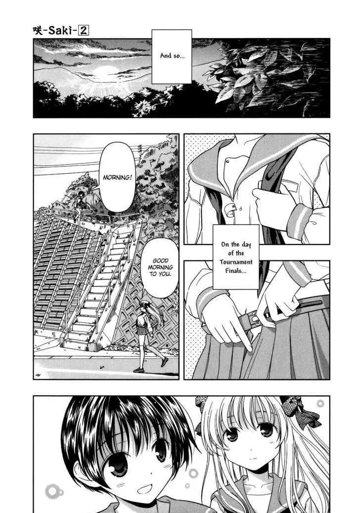 Read Saki chapter 14.99 image 12 on Lezhin