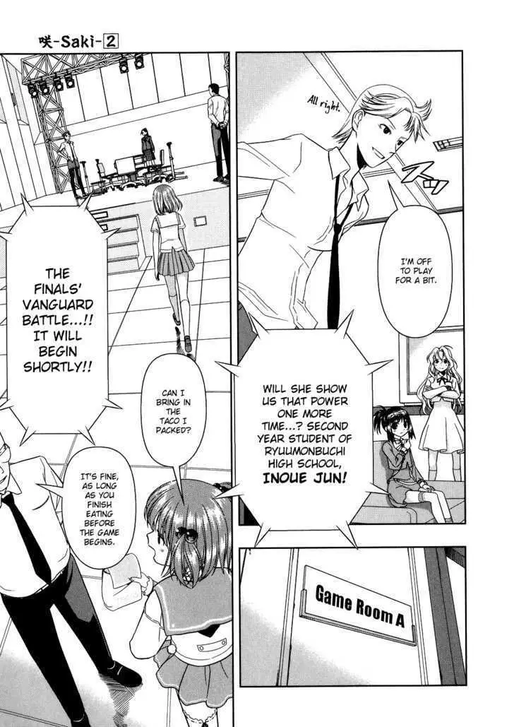 Read Saki chapter 14.99 image 18 on Lezhin
