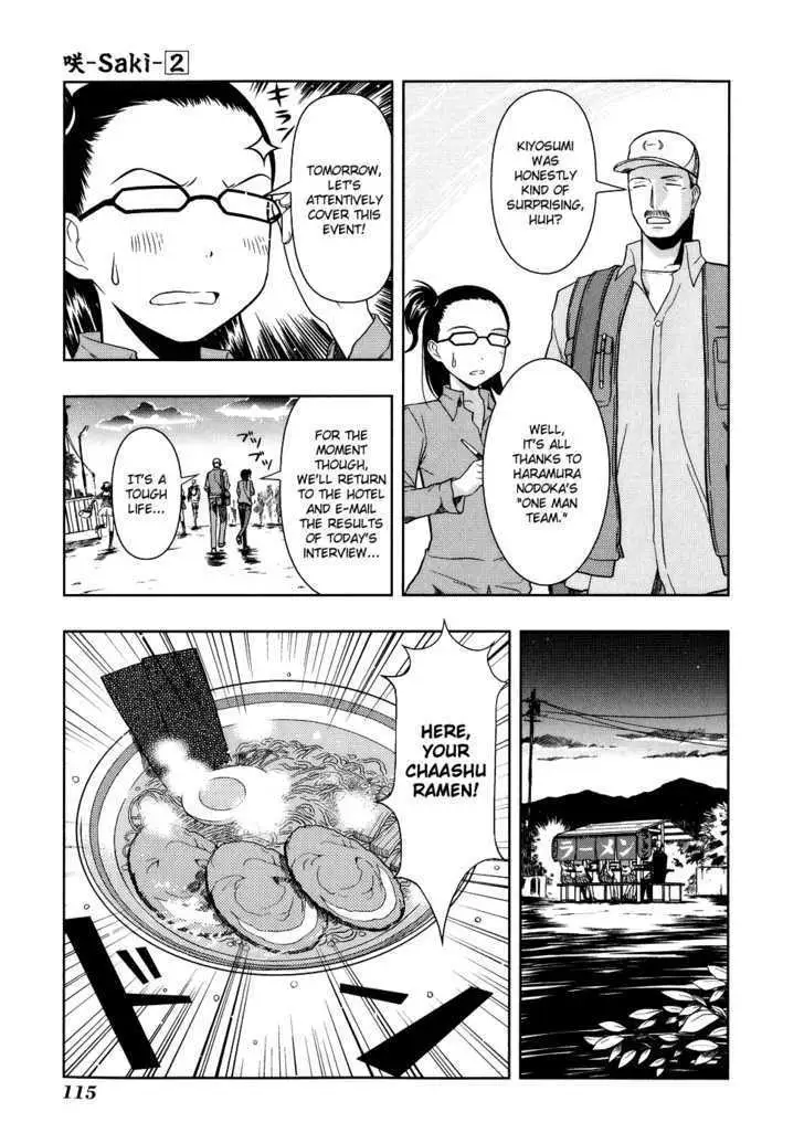 Read Saki chapter 14.99 image 6 on Lezhin