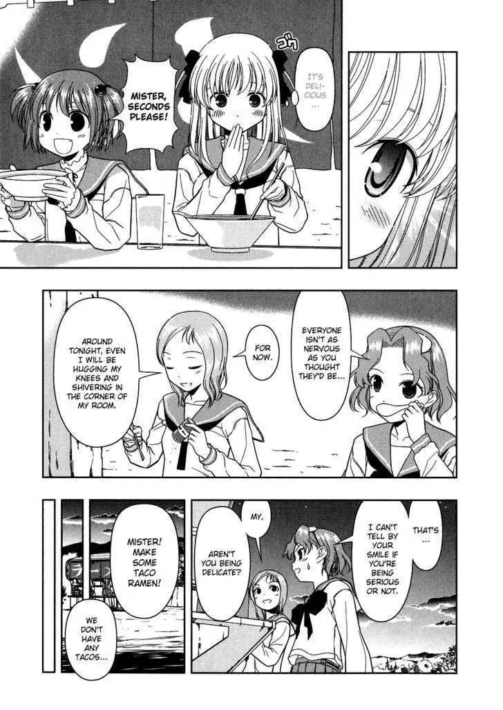 Read Saki chapter 14.99 image 8 on Lezhin