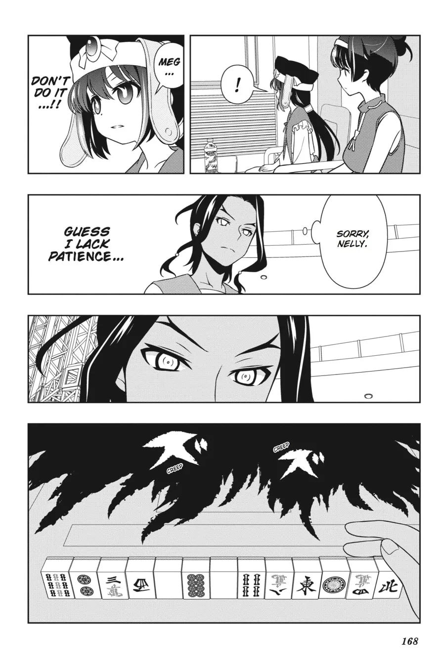 Read Saki chapter 141 image 3 on Lezhin