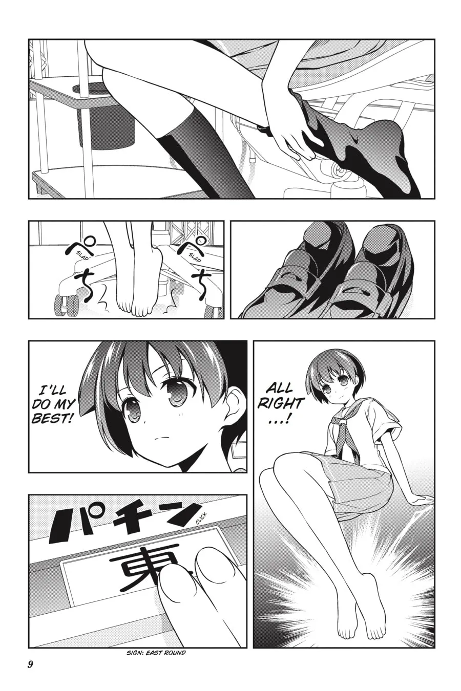 Read Saki chapter 143 image 7 on Lezhin