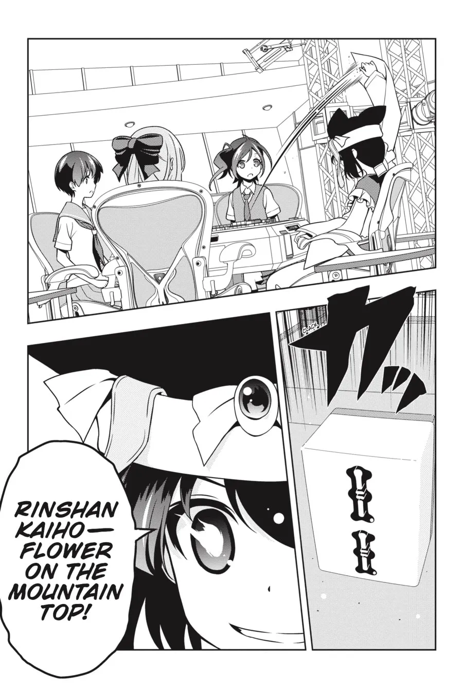 Read Saki chapter 144 image 13 on Lezhin