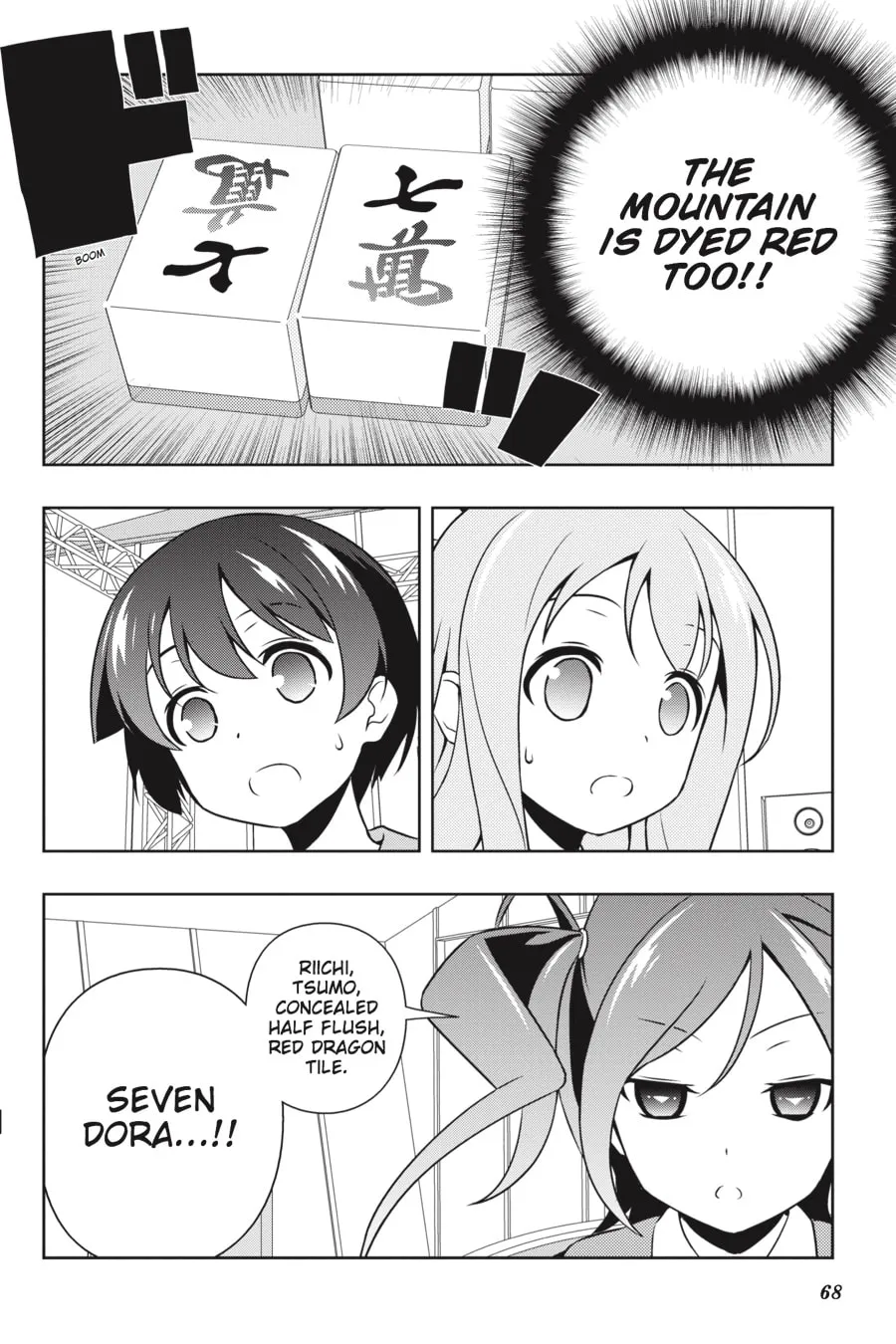 Read Saki chapter 146 image 13 on Lezhin