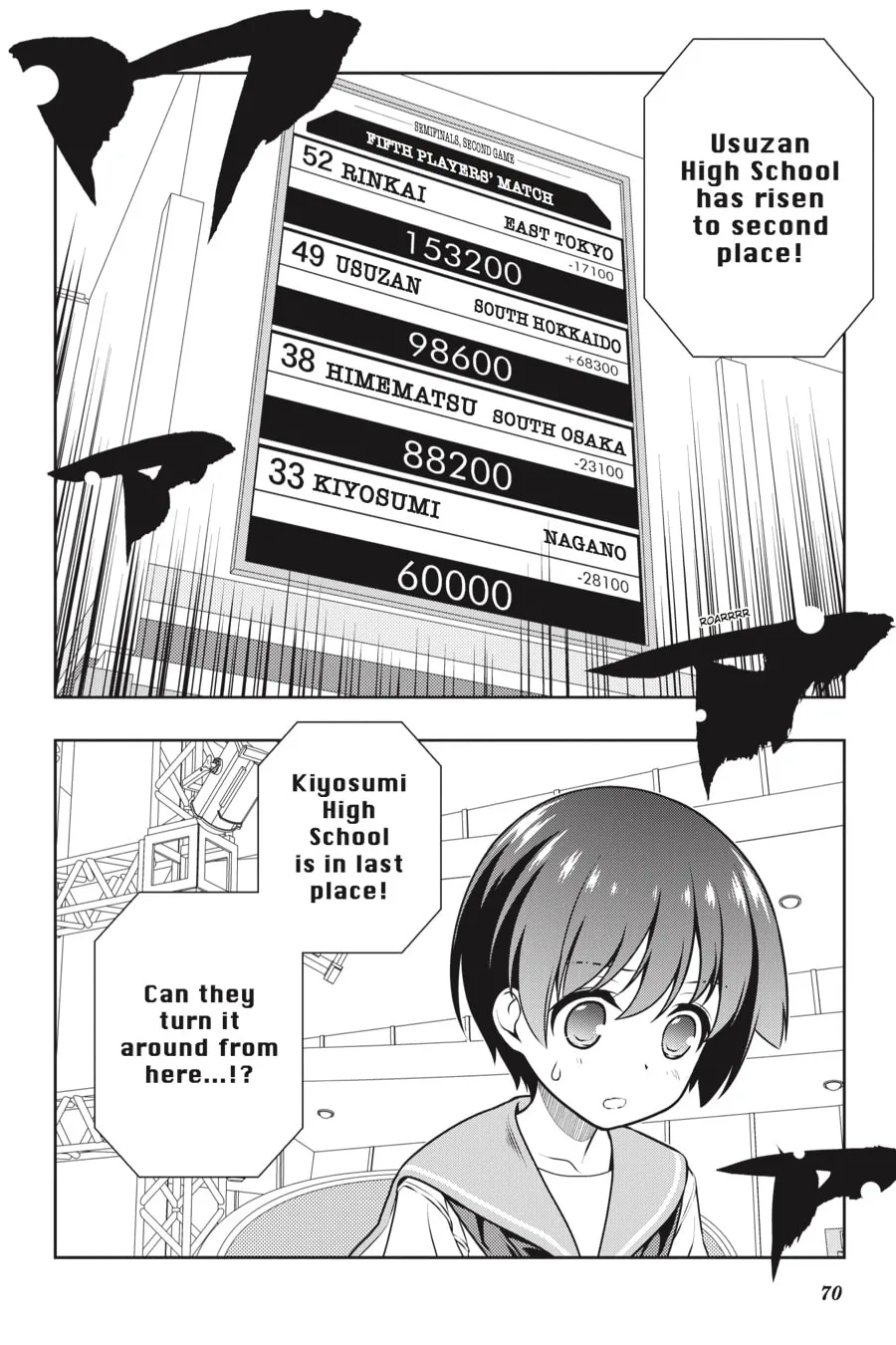 Read Saki chapter 146 image 15 on Lezhin