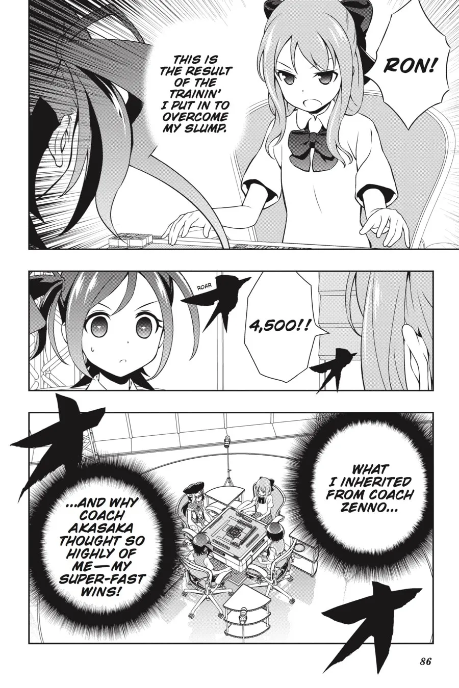 Read Saki chapter 147 image 15 on Lezhin