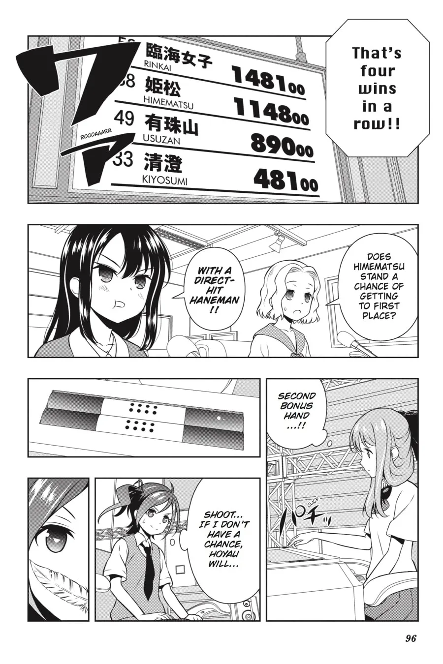 Read Saki chapter 148 image 7 on Lezhin