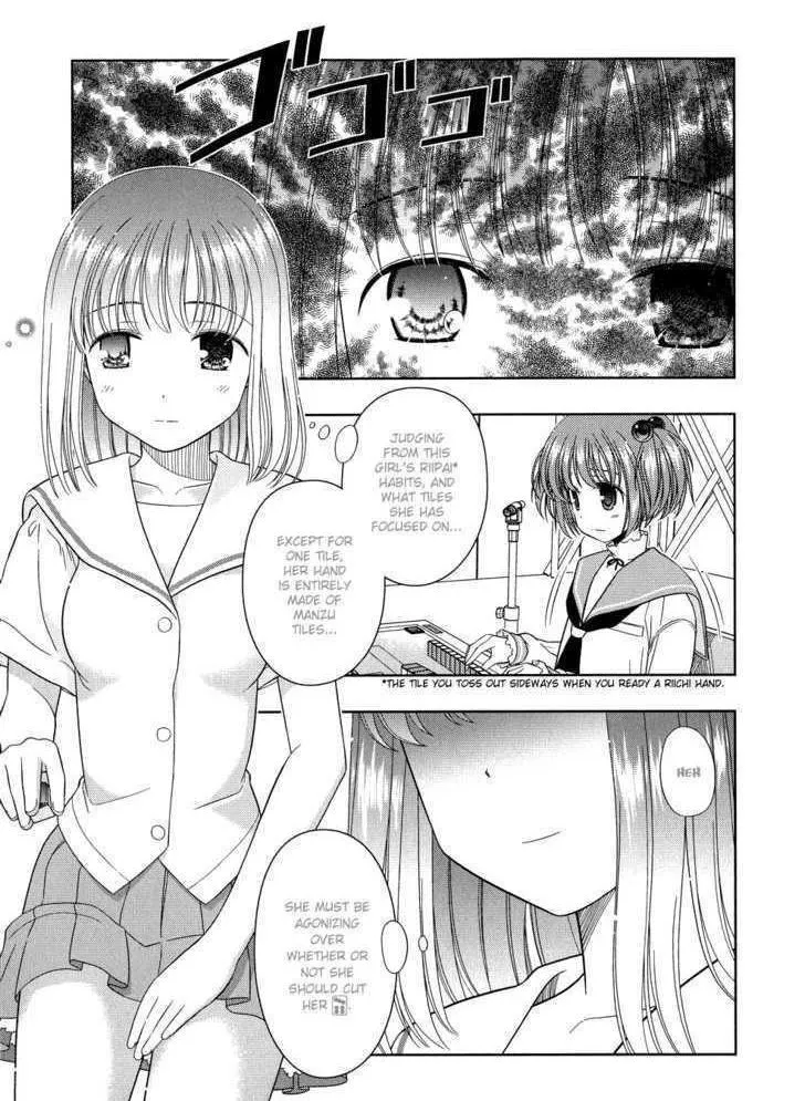 Read Saki chapter 15.1 image 10 on Lezhin
