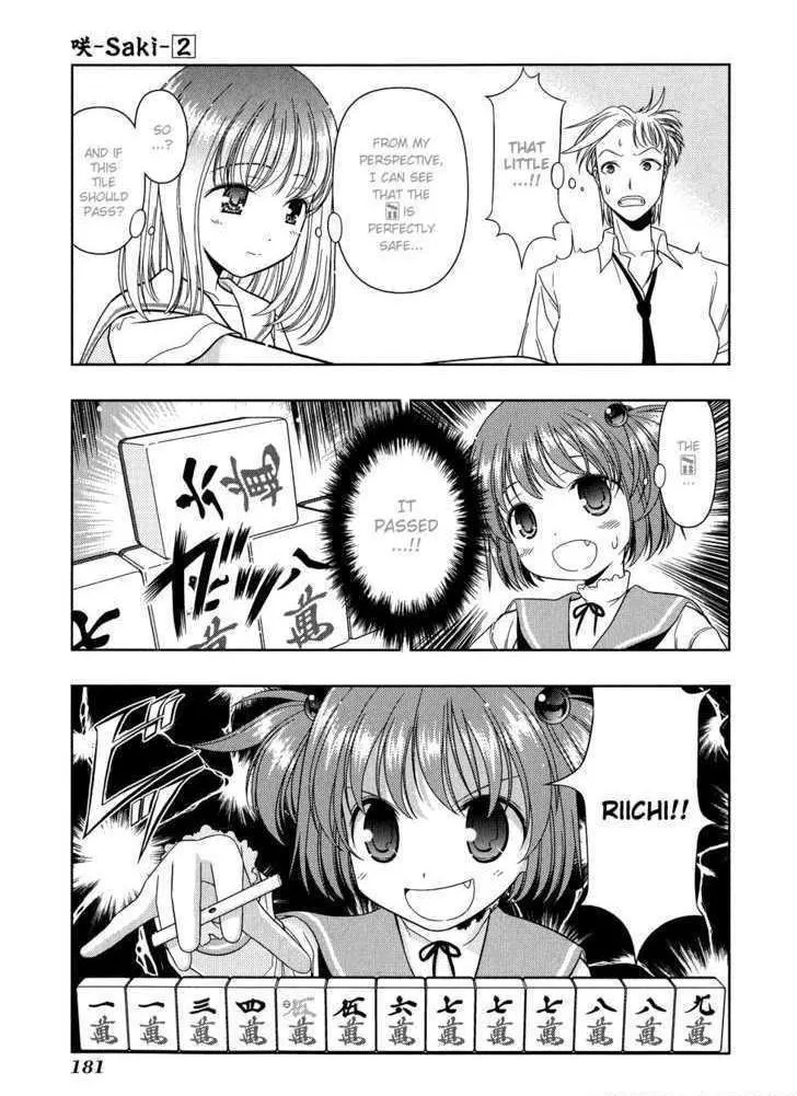 Read Saki chapter 15.1 image 12 on Lezhin