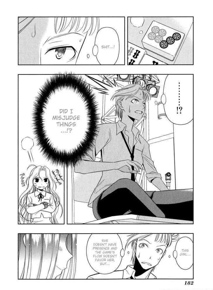 Read Saki chapter 15.1 image 13 on Lezhin