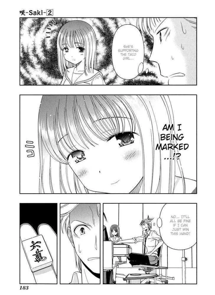 Read Saki chapter 15.1 image 14 on Lezhin