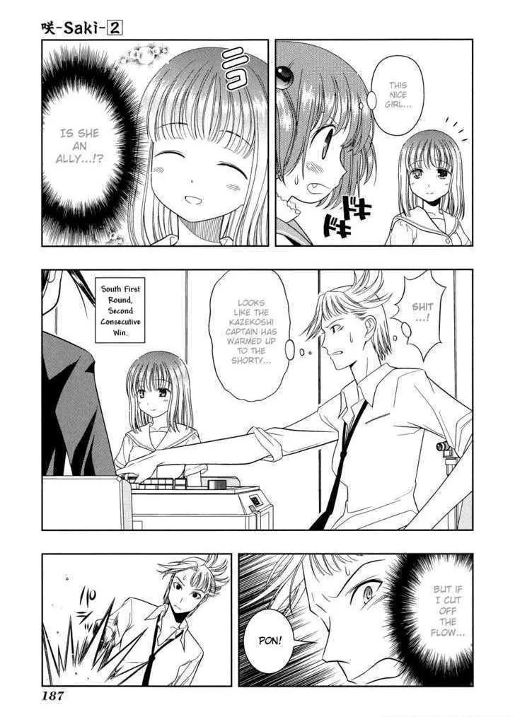 Read Saki chapter 15.1 image 18 on Lezhin