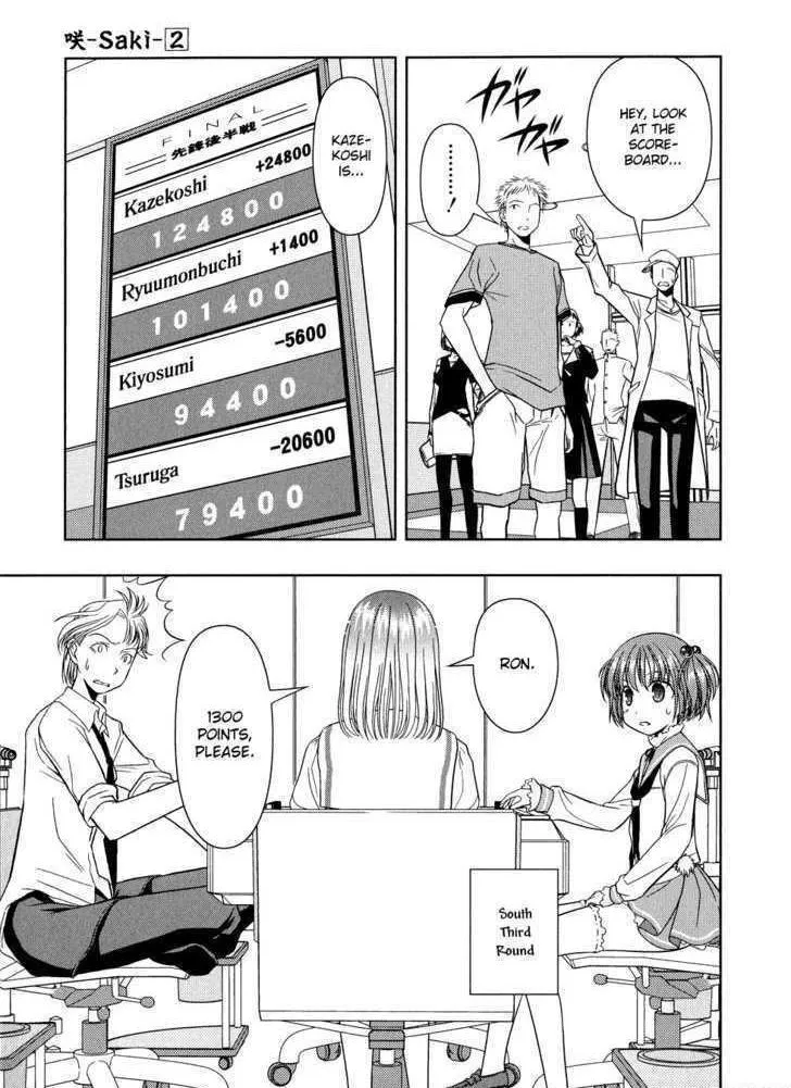 Read Saki chapter 15.1 image 20 on Lezhin