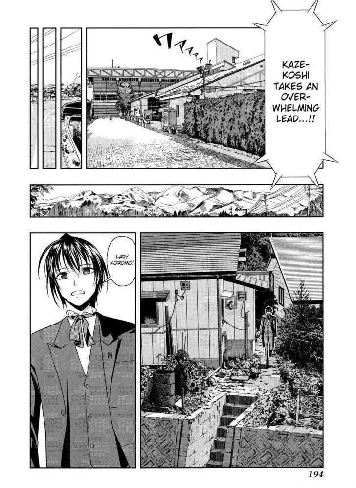 Read Saki chapter 15.1 image 24 on Lezhin