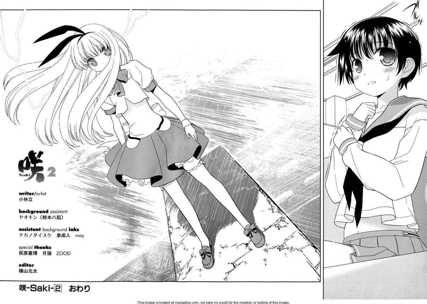 Read Saki chapter 15.1 image 28 on Lezhin