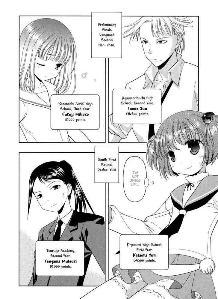 Read Saki chapter 15.1 image 5 on Lezhin