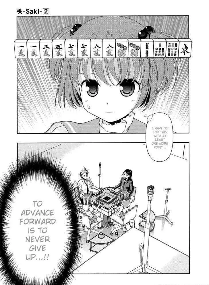 Read Saki chapter 15.1 image 6 on Lezhin