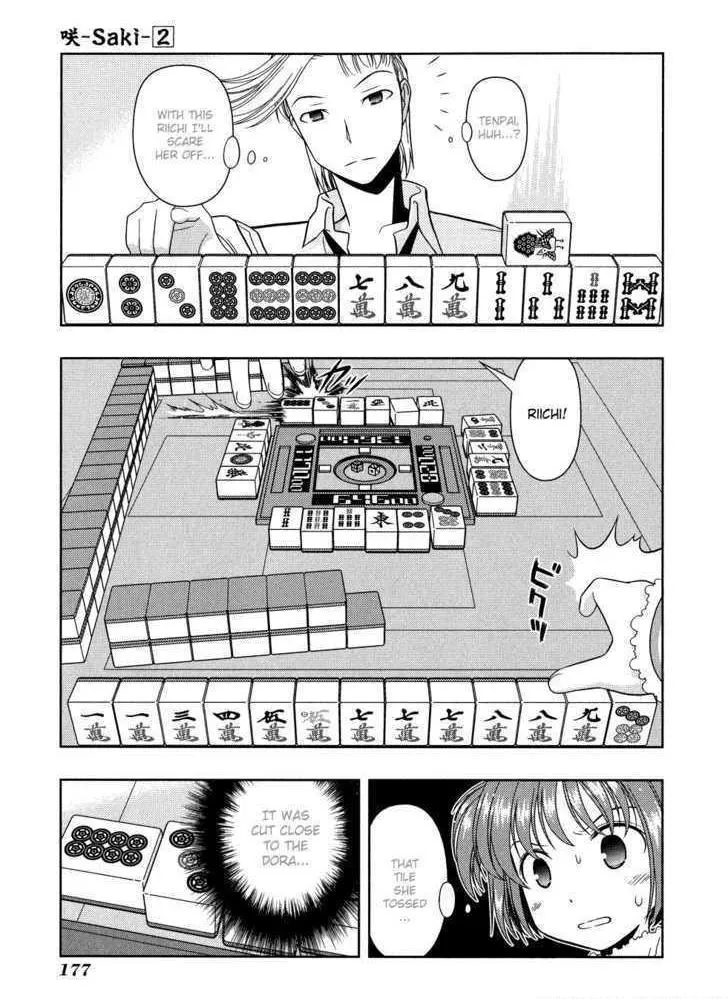 Read Saki chapter 15.1 image 8 on Lezhin
