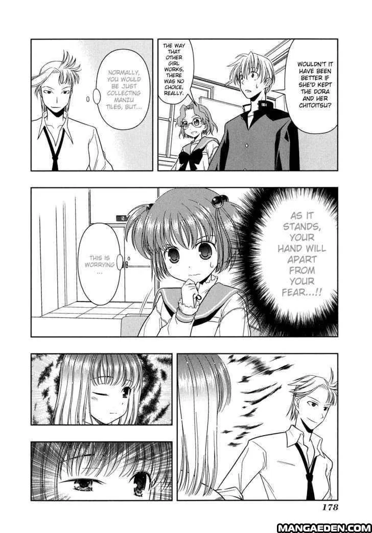 Read Saki chapter 15.1 image 9 on Lezhin