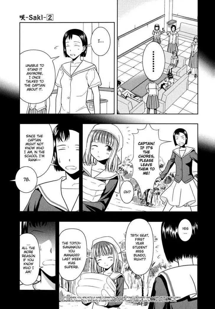 Read Saki chapter 15.99 image 10 on Lezhin