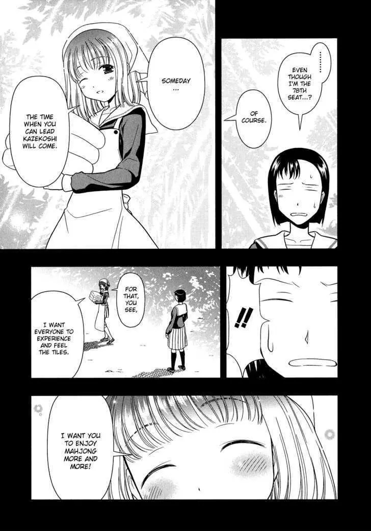Read Saki chapter 15.99 image 12 on Lezhin