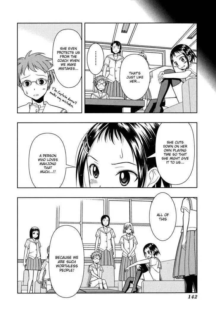 Read Saki chapter 15.99 image 13 on Lezhin