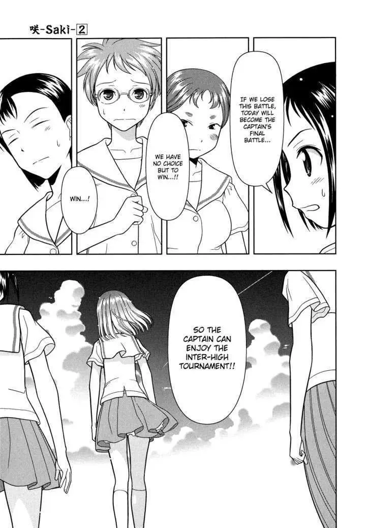 Read Saki chapter 15.99 image 14 on Lezhin