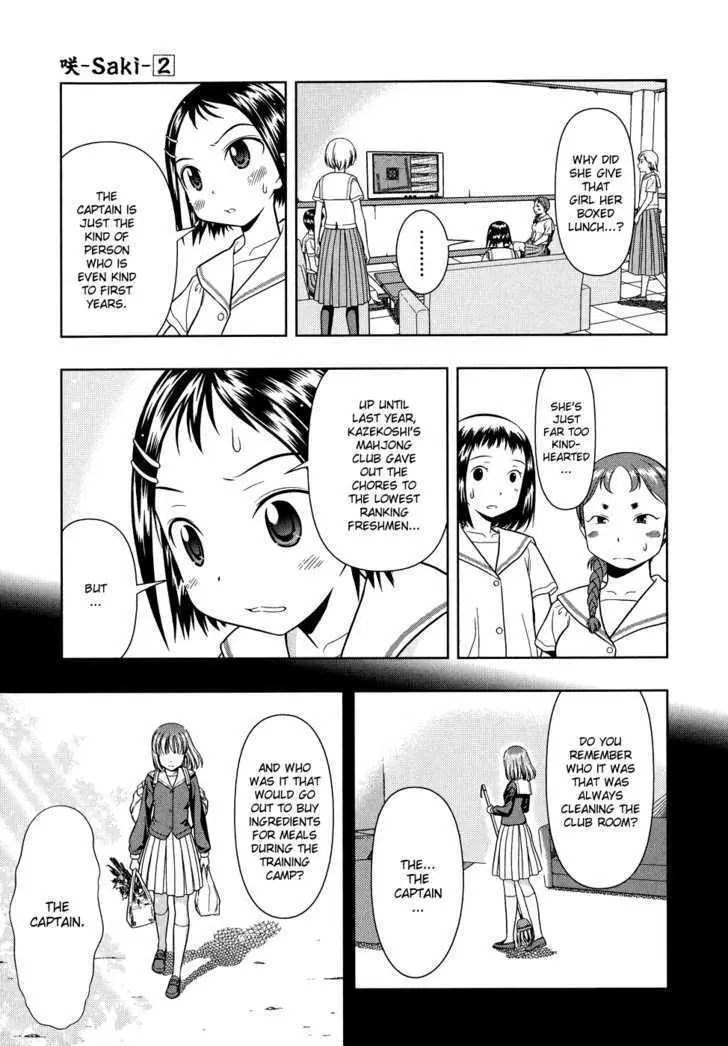 Read Saki chapter 15.99 image 8 on Lezhin