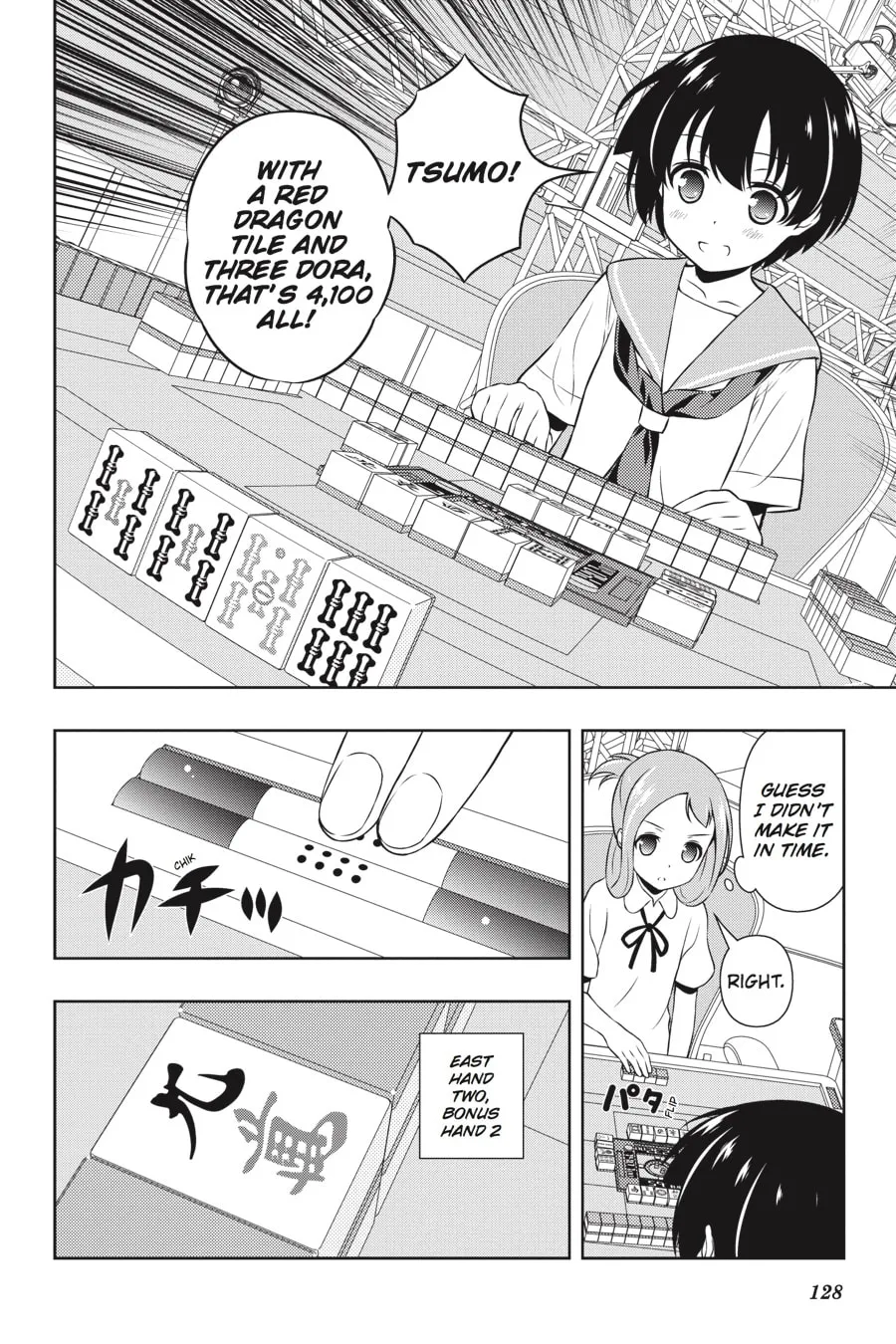 Read Saki chapter 150 image 6 on Lezhin