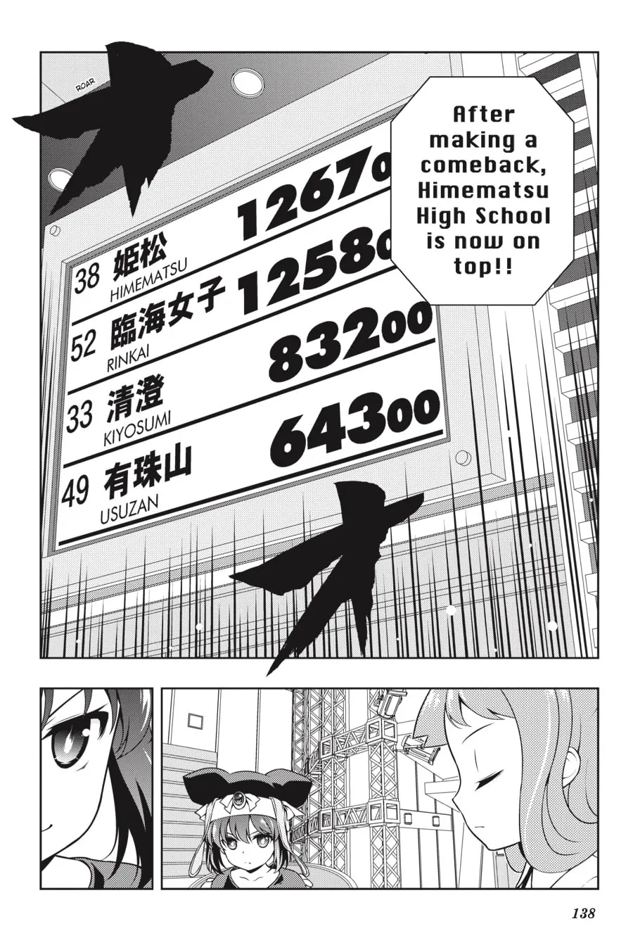 Read Saki chapter 151 image 1 on Lezhin