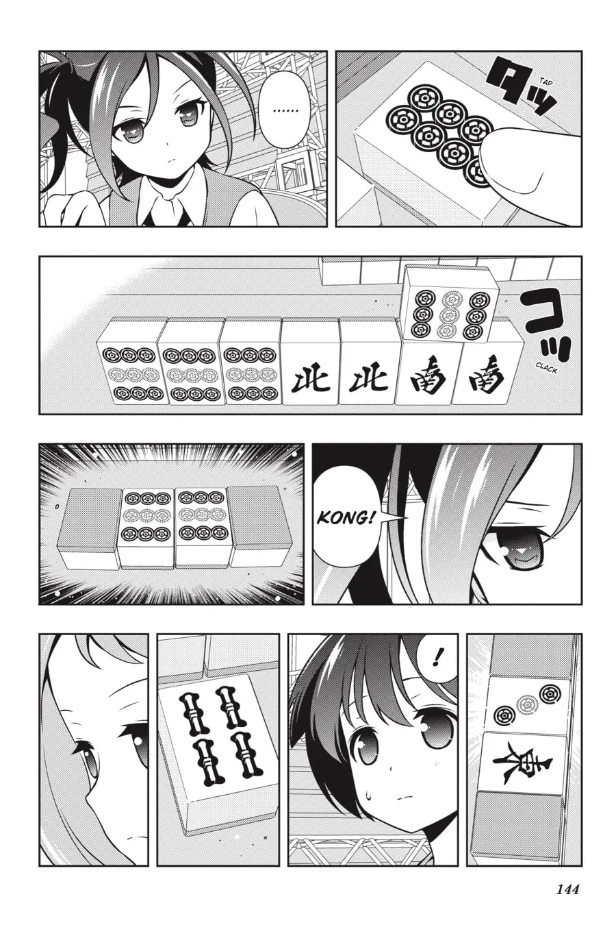 Read Saki chapter 151 image 6 on Lezhin