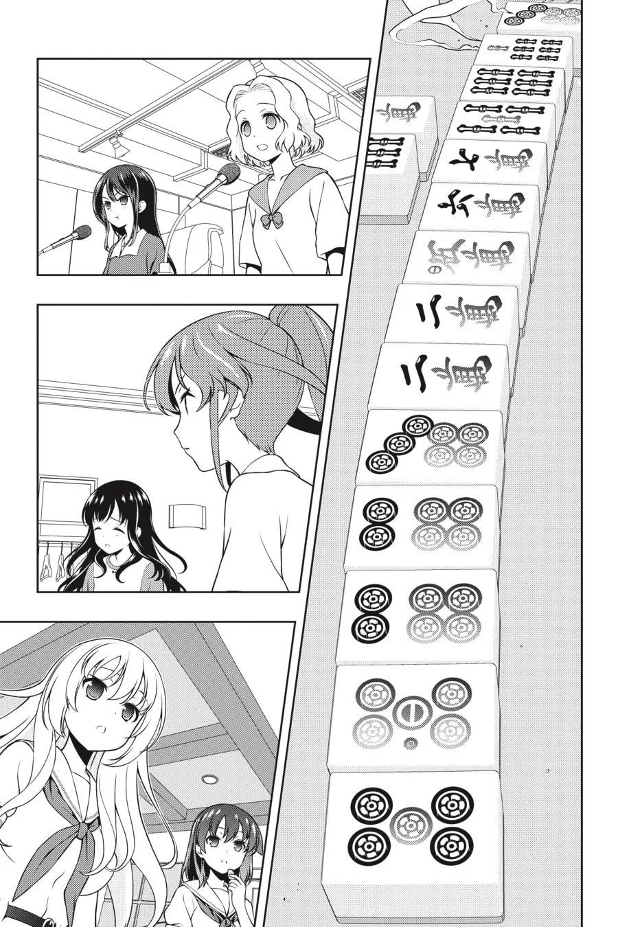 Read Saki chapter 153 image 0 on Lezhin