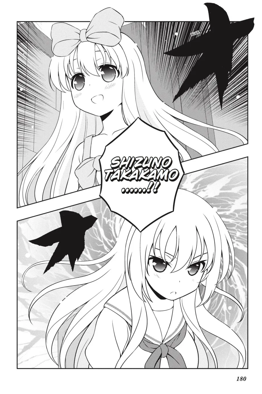 Read Saki chapter 153 image 13 on Lezhin