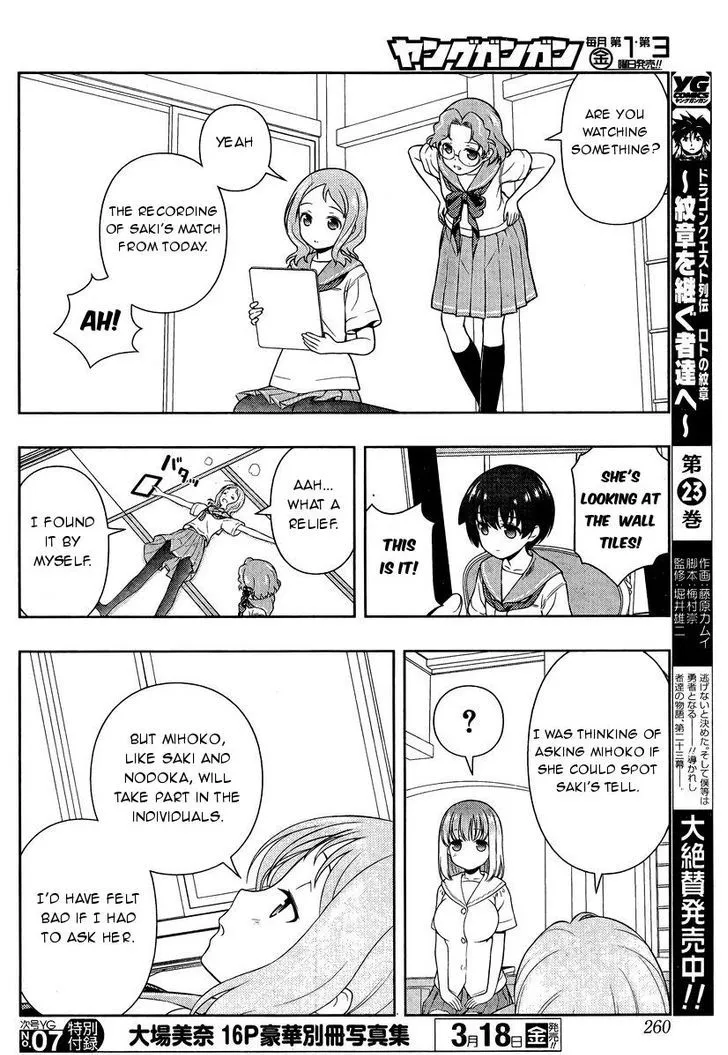 Read Saki chapter 154.99 image 12 on Lezhin