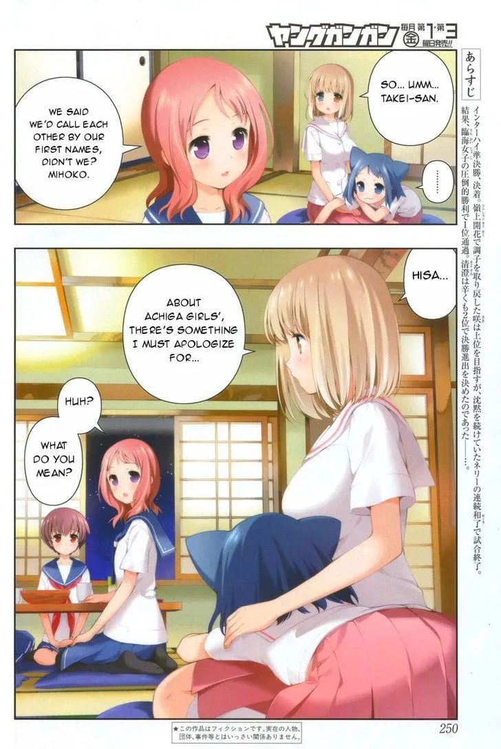 Read Saki chapter 154.99 image 2 on Lezhin