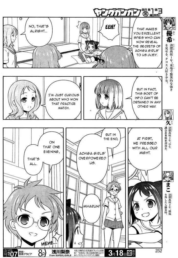 Read Saki chapter 154.99 image 4 on Lezhin