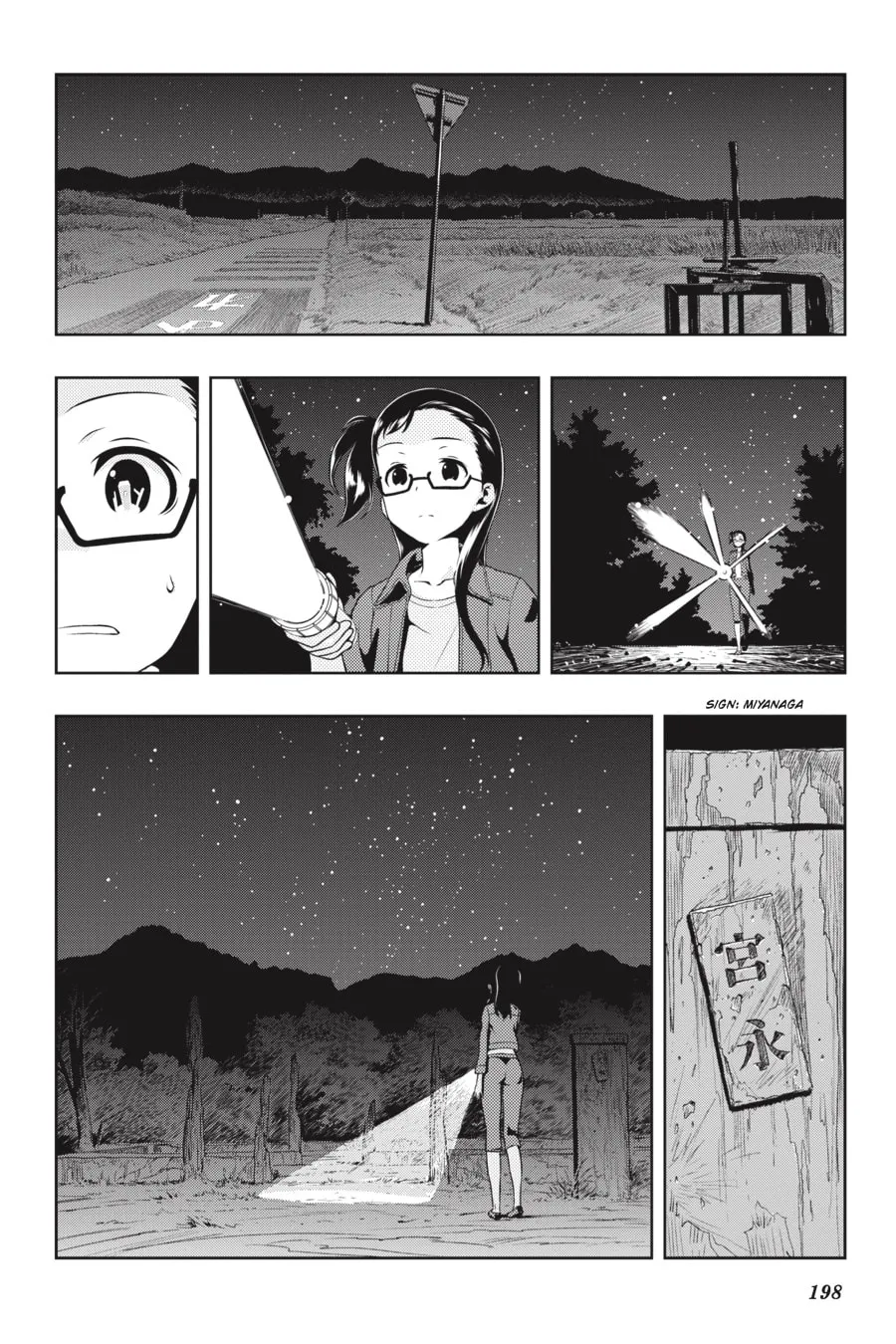 Read Saki chapter 154 image 15 on Lezhin