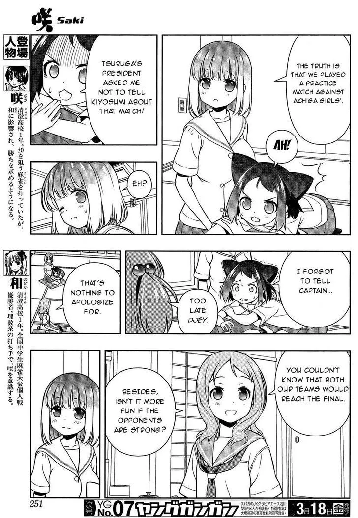 Read Saki chapter 155.1 image 3 on Lezhin
