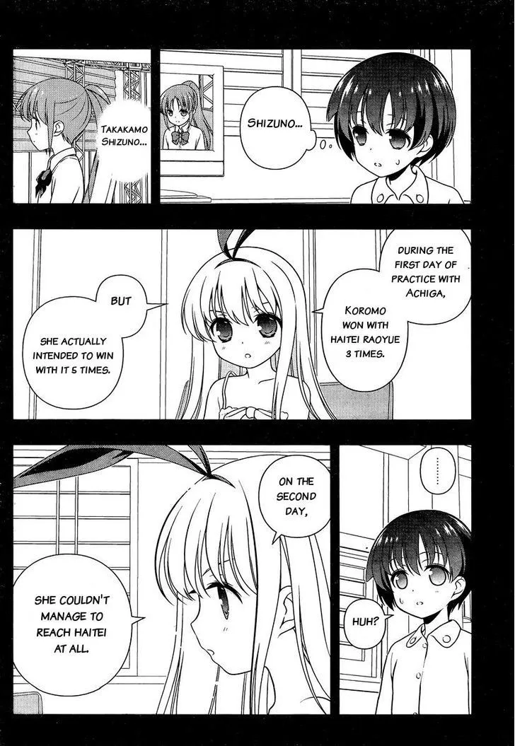 Read Saki chapter 155.1 image 6 on Lezhin