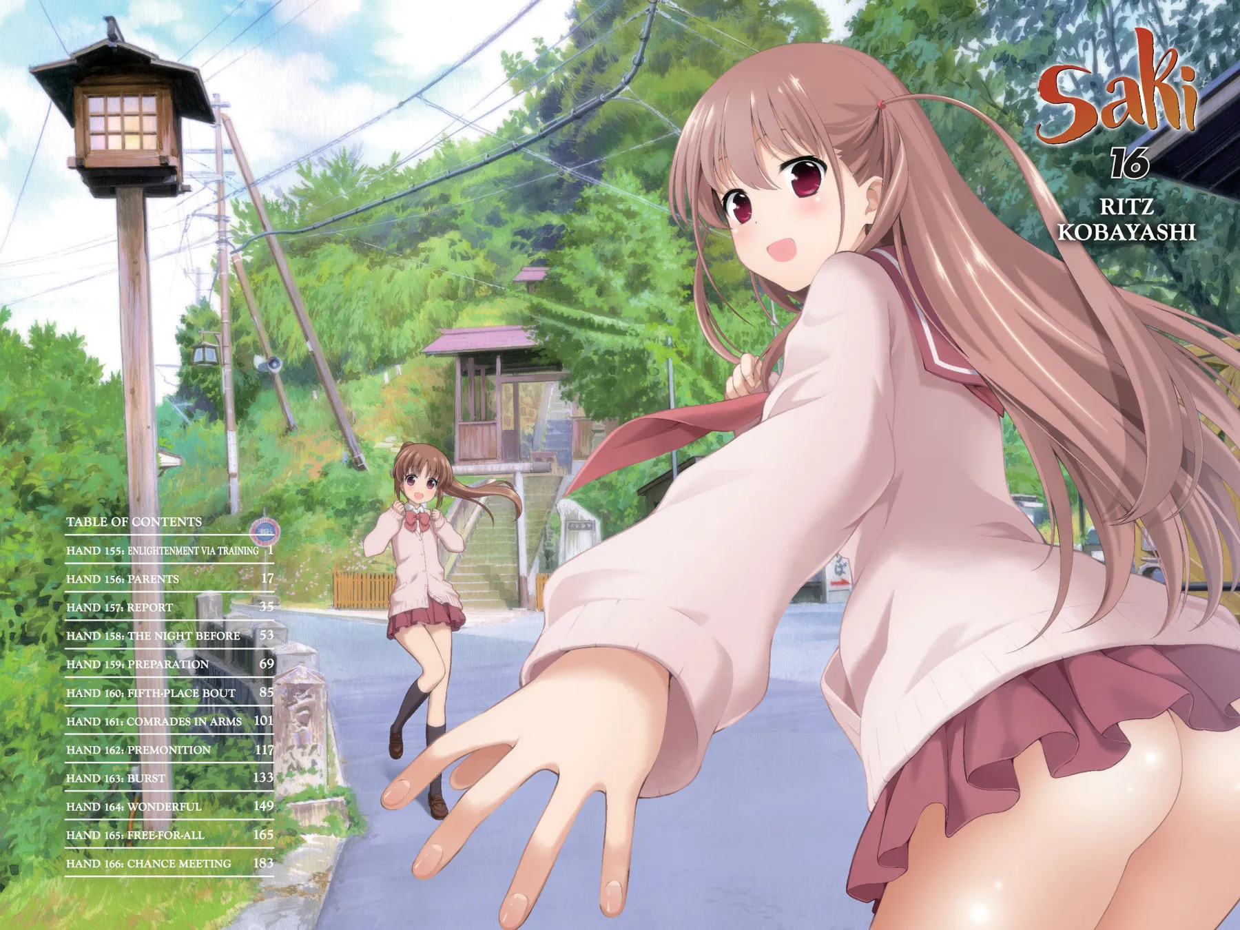 Read Saki chapter 155 image 1 on Lezhin