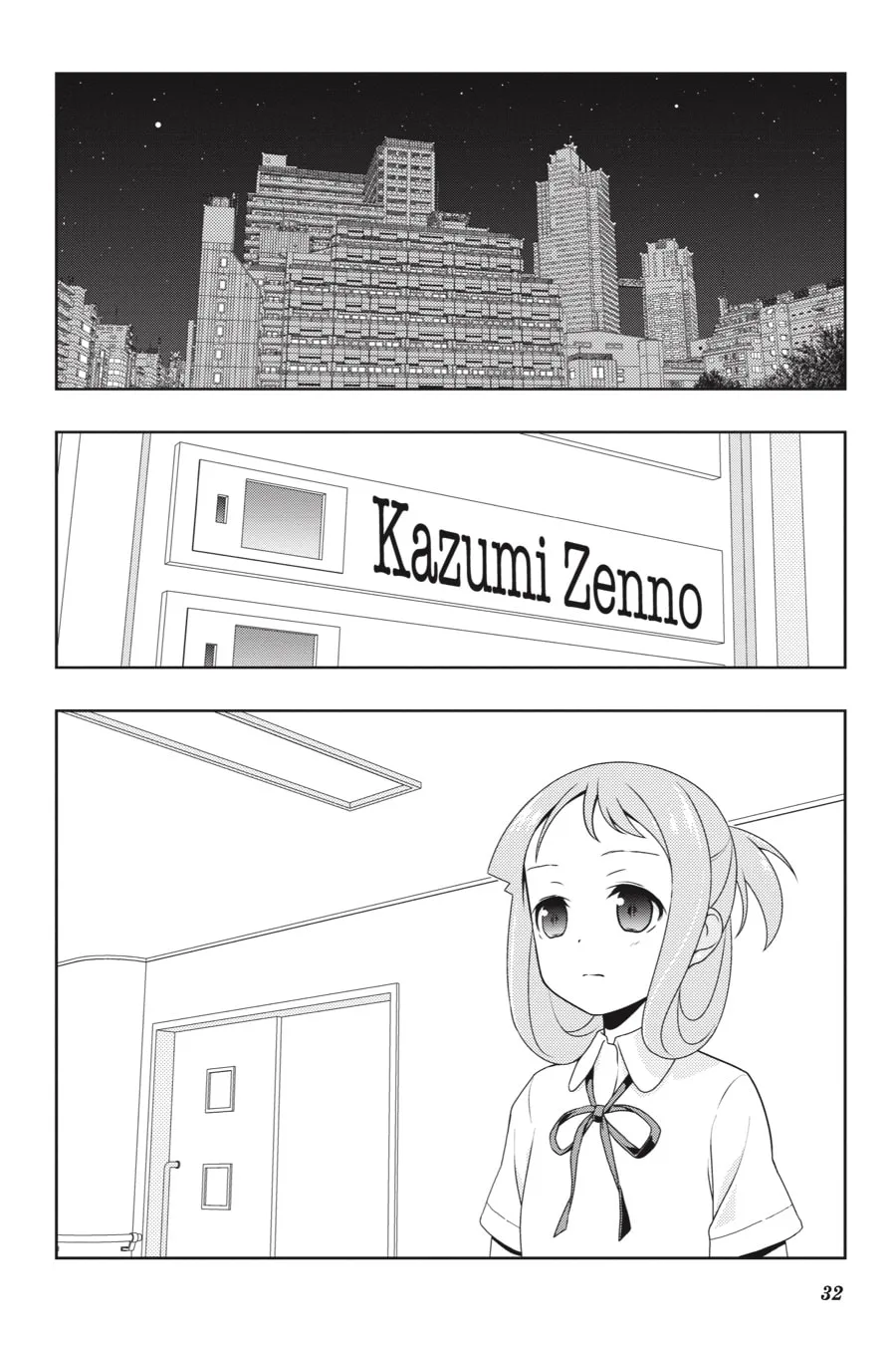 Read Saki chapter 156 image 15 on Lezhin