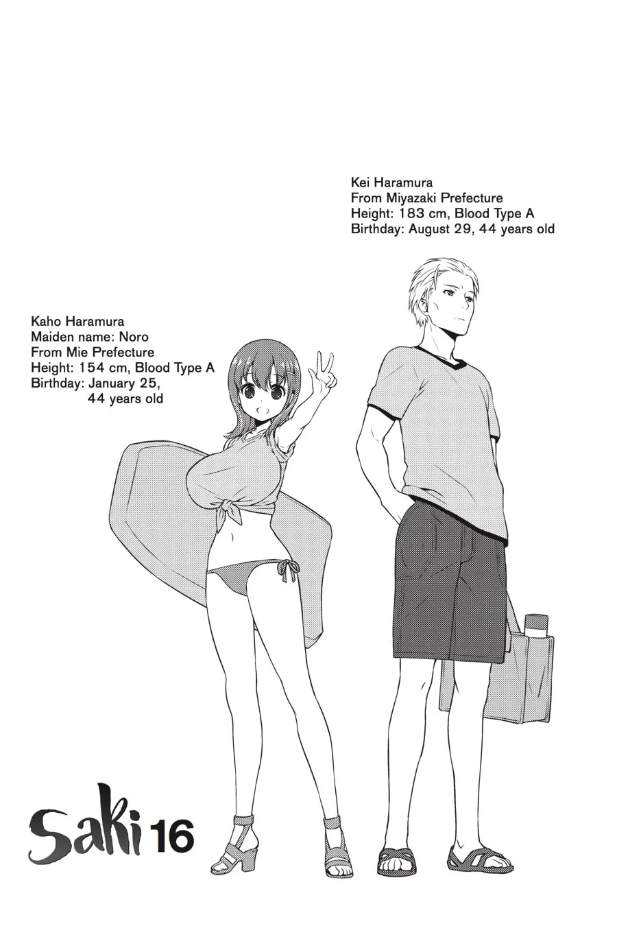 Read Saki chapter 156 image 16 on Lezhin